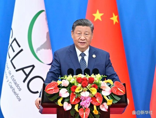 永华证券 习近平出席中拉论坛第四届部长级会议开幕式并发表主旨讲话