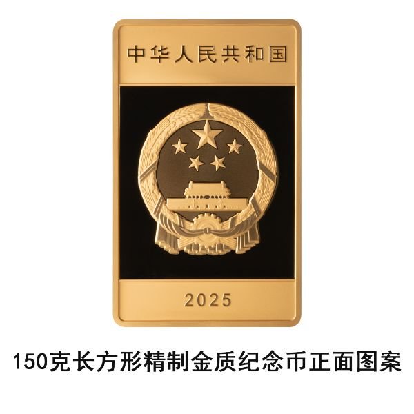 千层金配资 中国人民银行将发行大运河金银纪念币一套