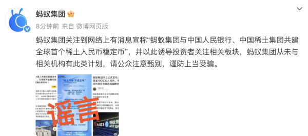 君盈配资 中国人民银行新增支农支小再贷款额度1000亿元支持部分地区防汛救灾及灾后重建