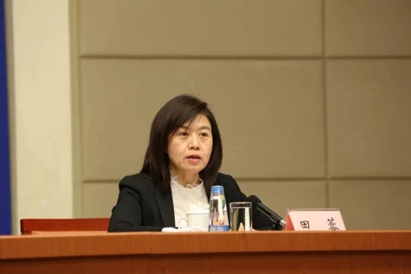 送钱宝 四川通报：田蓉多次携家人到云南、海南旅游，无偿接受老板服务